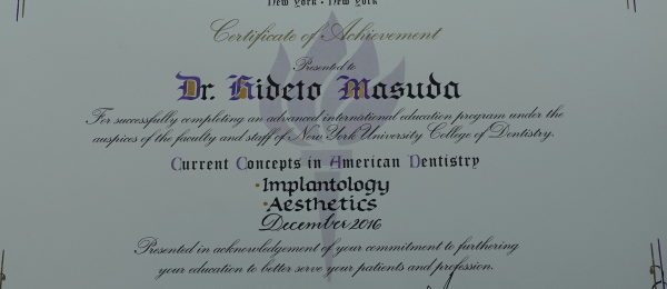 ニューヨーク大学歯学部卒業証書